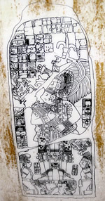 Panel en el edifico oeste del Juego de Pelota